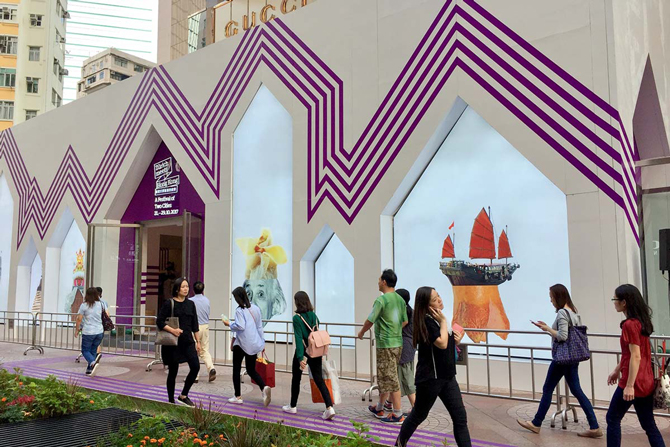 Facade of the Zurich meets Hong Kong pavilion by Stan Diers, Graphic Design and Branding in Hong Kong